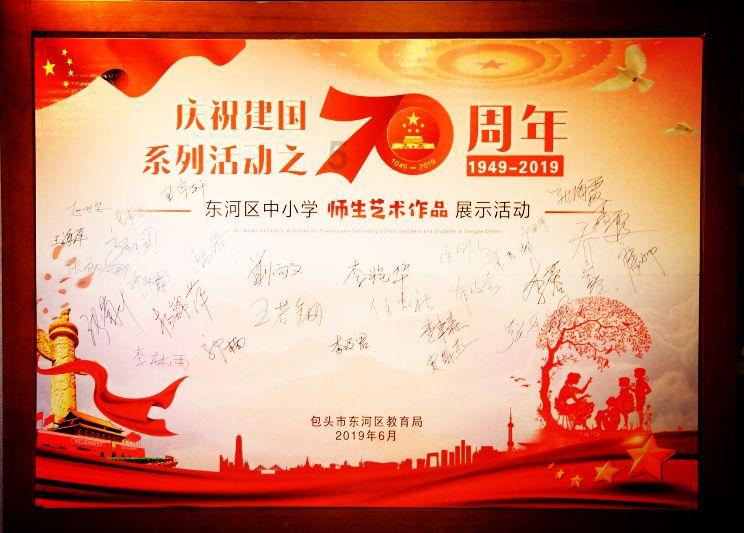 上升的白气球