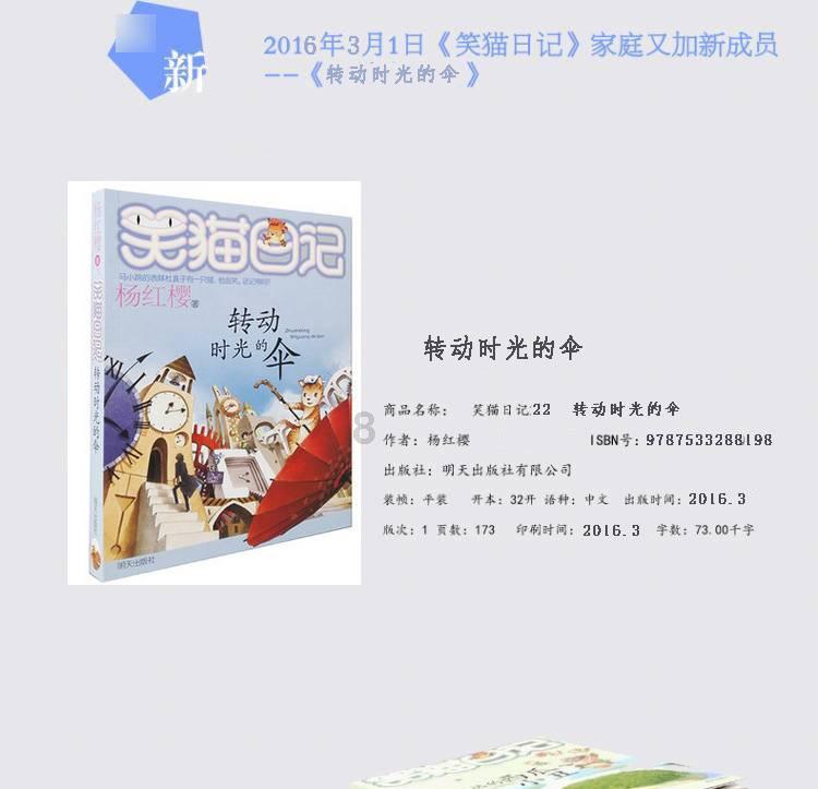 救援选美皇后